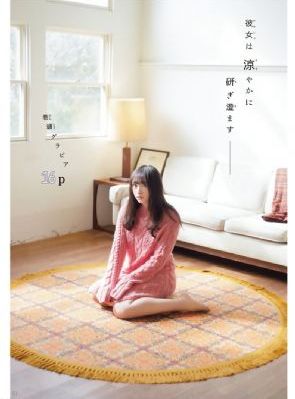 麻辣女配